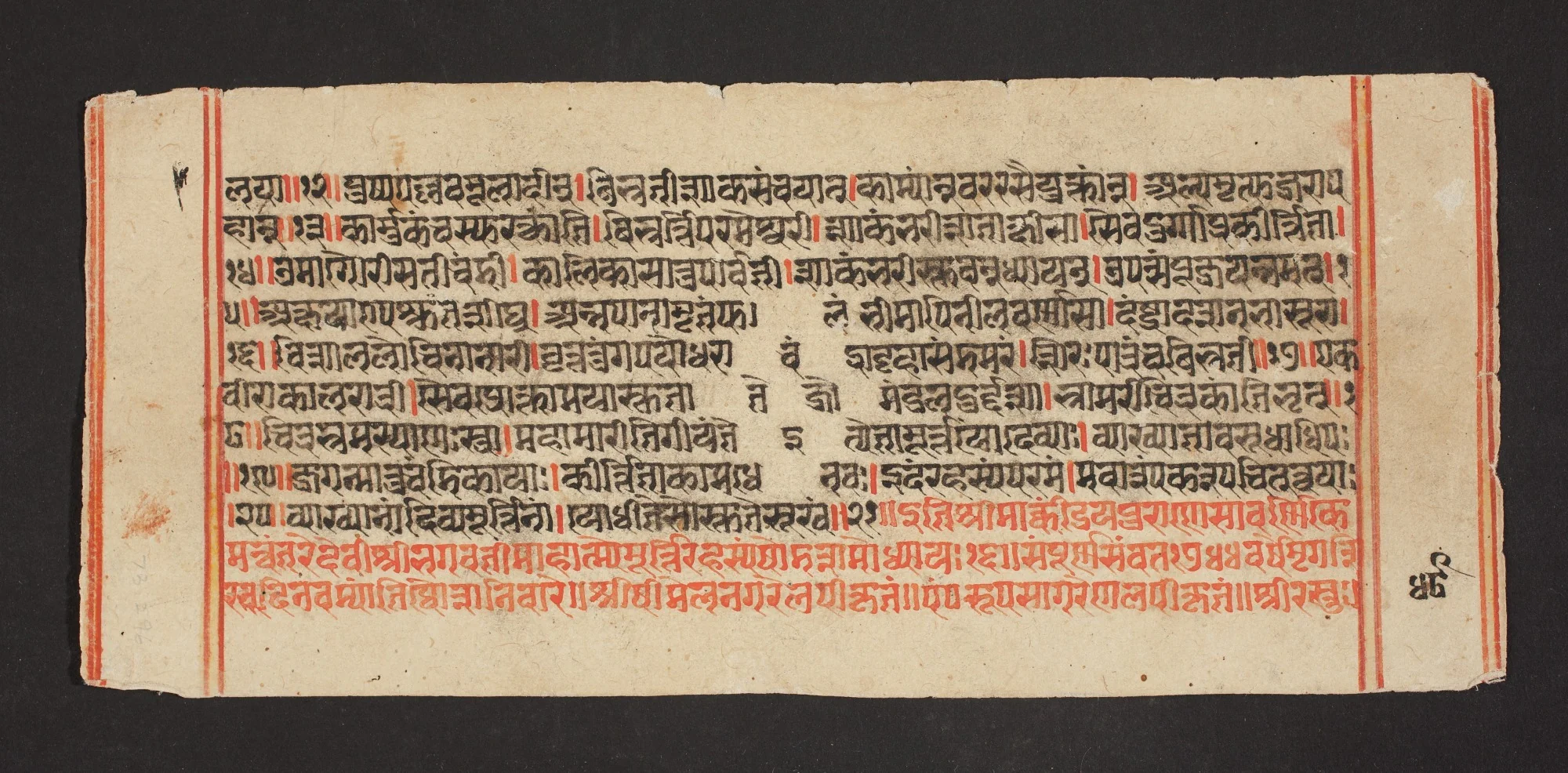 Legend of Durga, detail