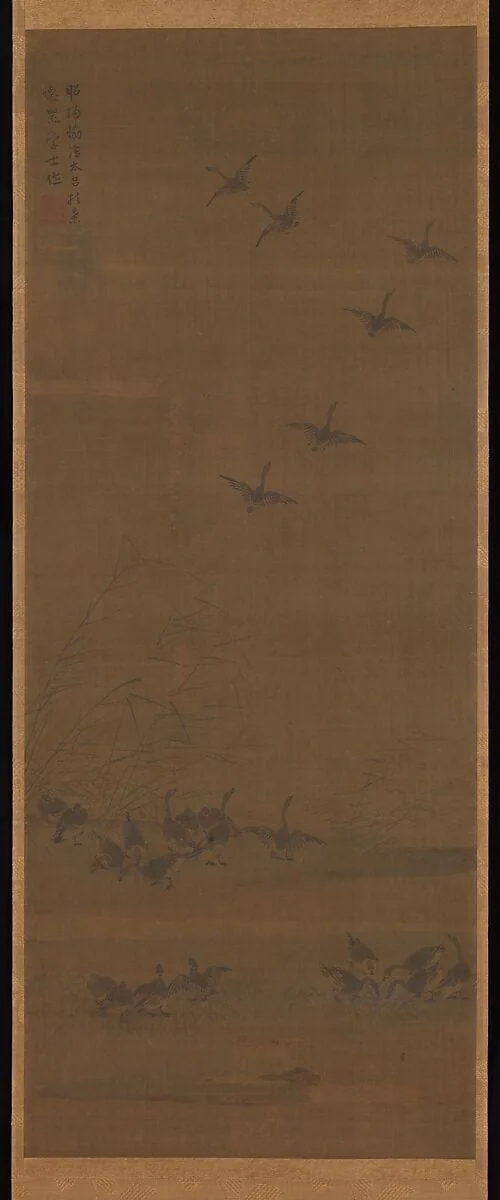 芦雁図|Reeds and Geese, detail