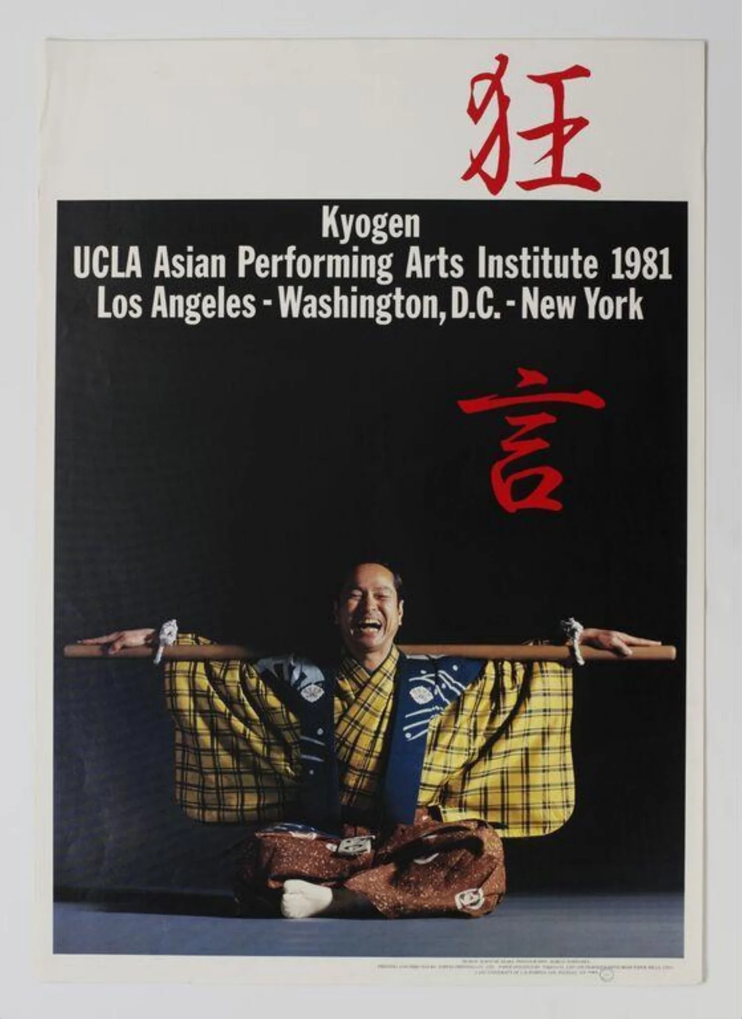 Kyogen, detail
