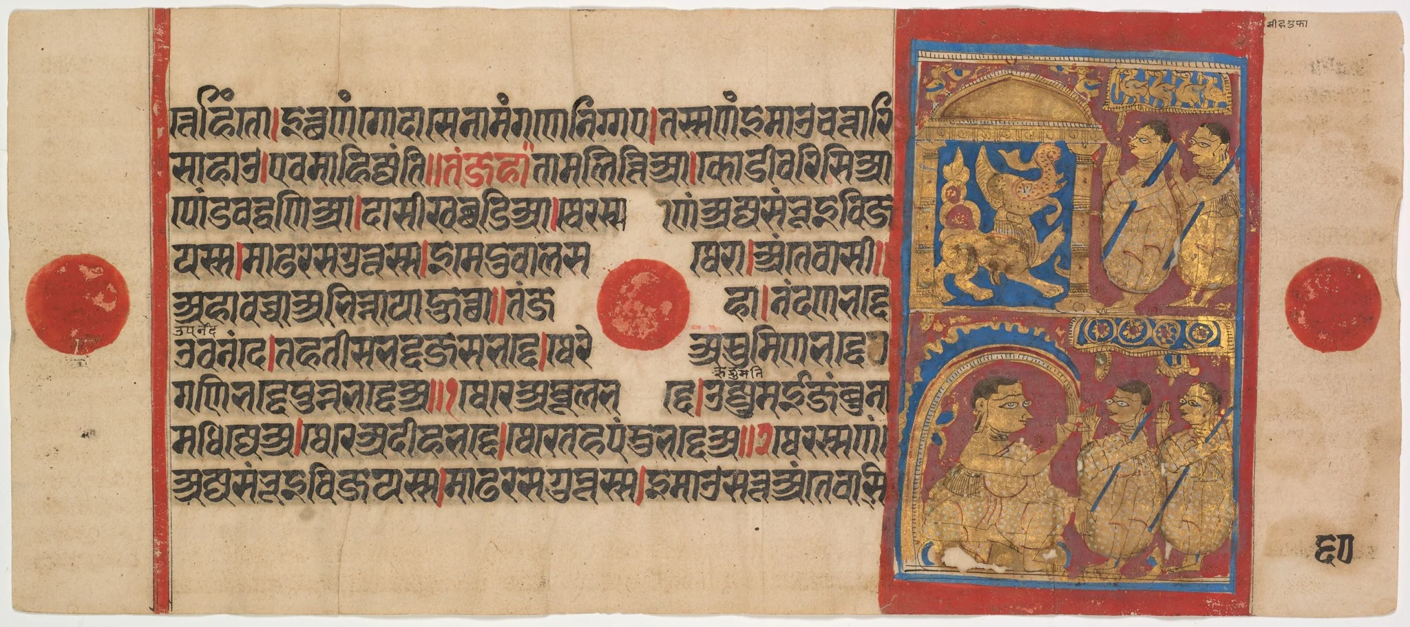 Kalpa-sutra Manuscript with 24 Miniatures: Folio 60, text (recto); Sthulabhadra as a Lion (verso), detail