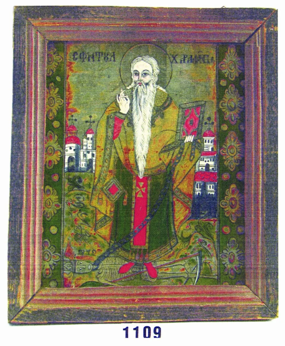Sfântul Mare Mucenic Haralambie, detail