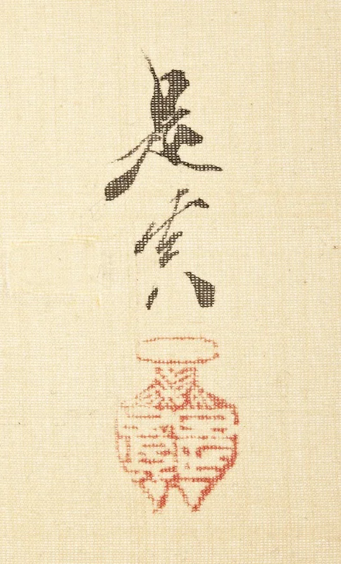 Temple in Autumn Rain, detail