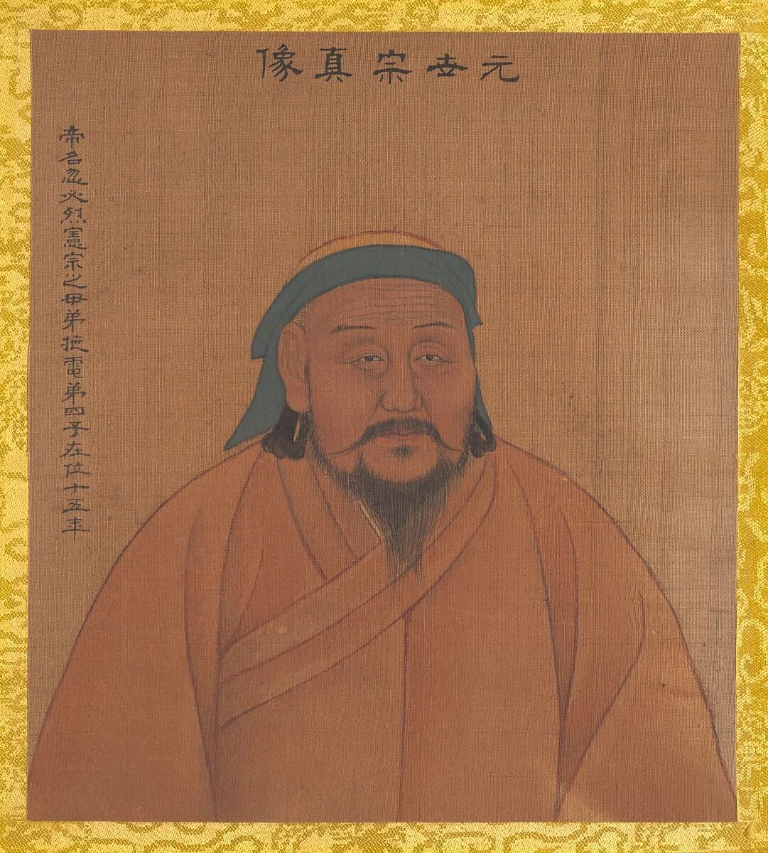 清 佚名 傳姚文瀚 歷代帝王真像 冊|Portraits of Emperors of Successive Dynasties, detail