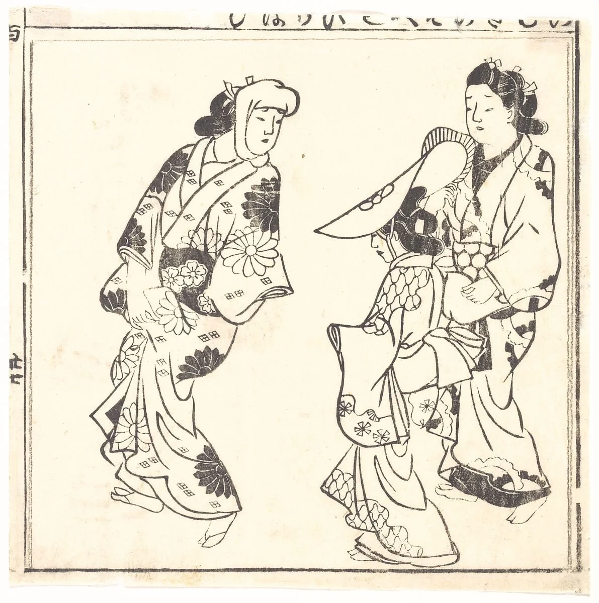 Wakoku Hyakujo|Leaf from One Hundred Japanese Women, detail