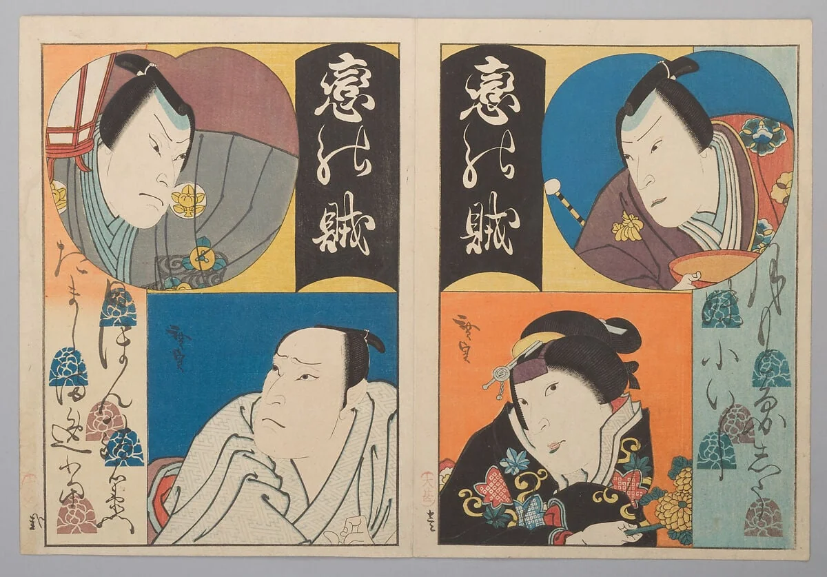 Untitled, detail