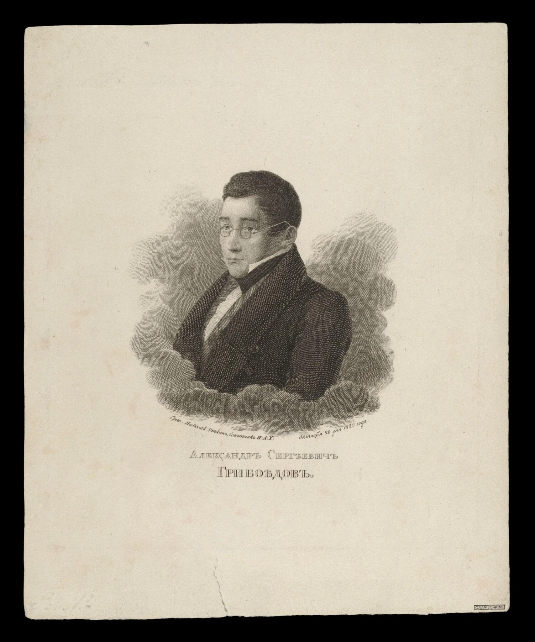 Print Collection, detail