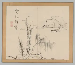 Reverberations of Taiga, Volume 2 (leaf 16), by Aoki Shukuya, 1704