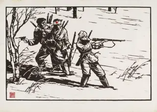 Ppal chi san dul, Partisans, by Ch'ang-yon Ham, 8