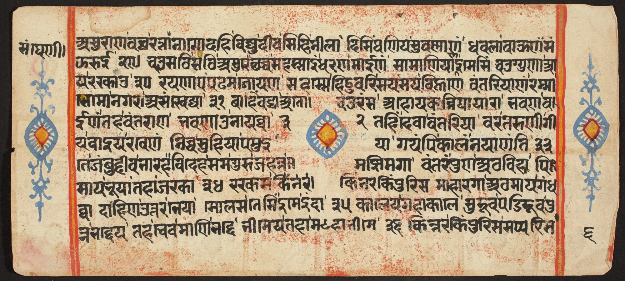 Tantric Manuscript "Sangrahani Sutra", detail