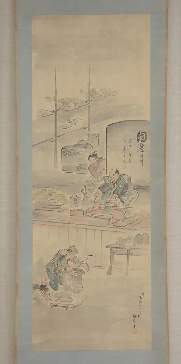 永樂保全筆 「陶造」|Making Ceramics, detail