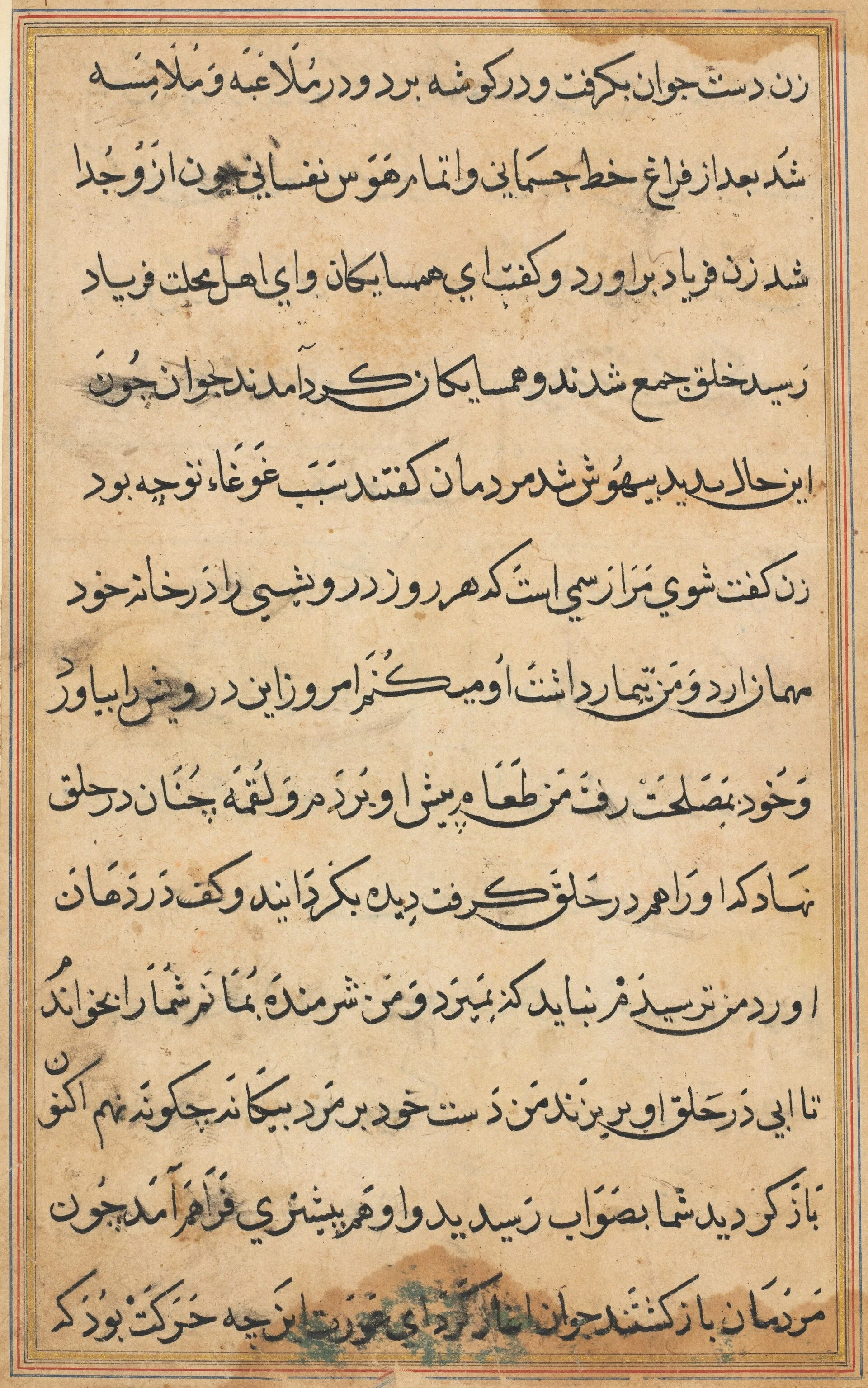 Page from Tales of a Parrot (Tuti-nama): text page, detail