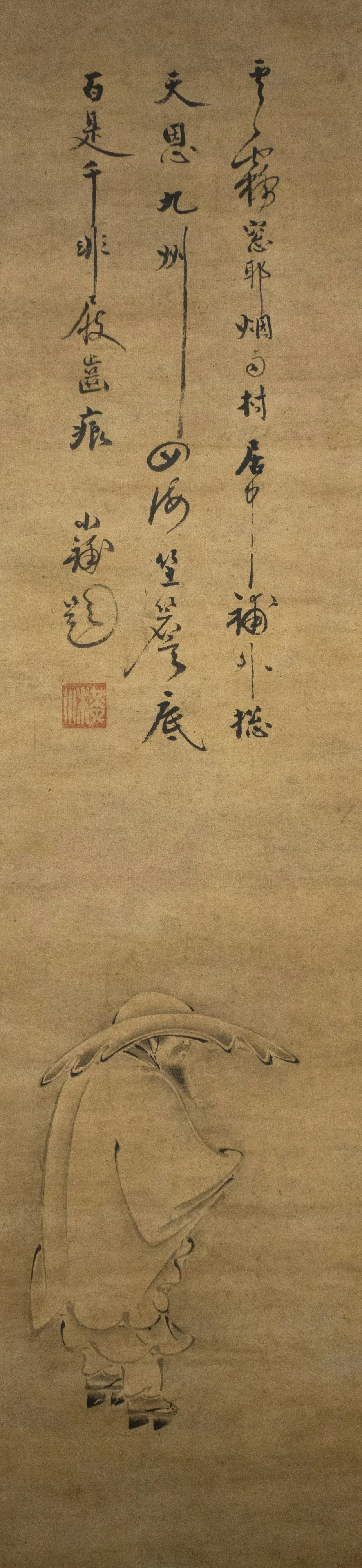 Su Dongpo in a Borrowed Hat (Tōba tairyū zu), detail