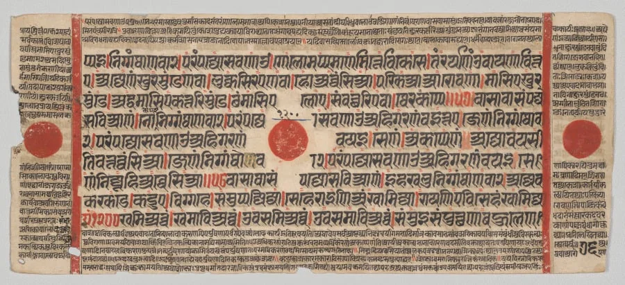 Text, Folio 76 (verso), from a Kalpa-sutra, detail