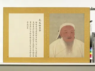 元代帝半身像　冊　元太祖