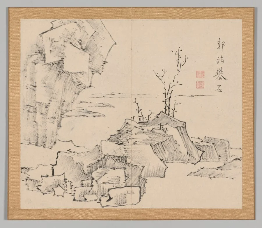 Reverberations of Taiga, Volume 1 (leaf 23), detail