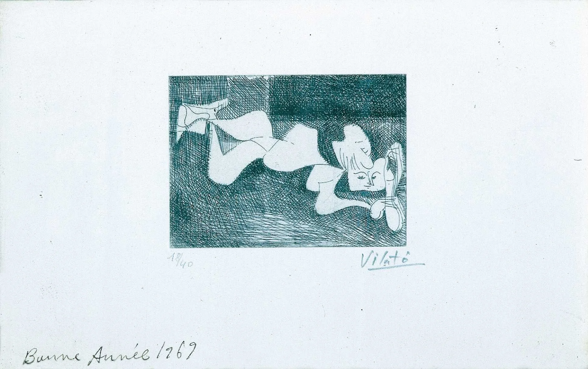 Καλή χρονιά, detail