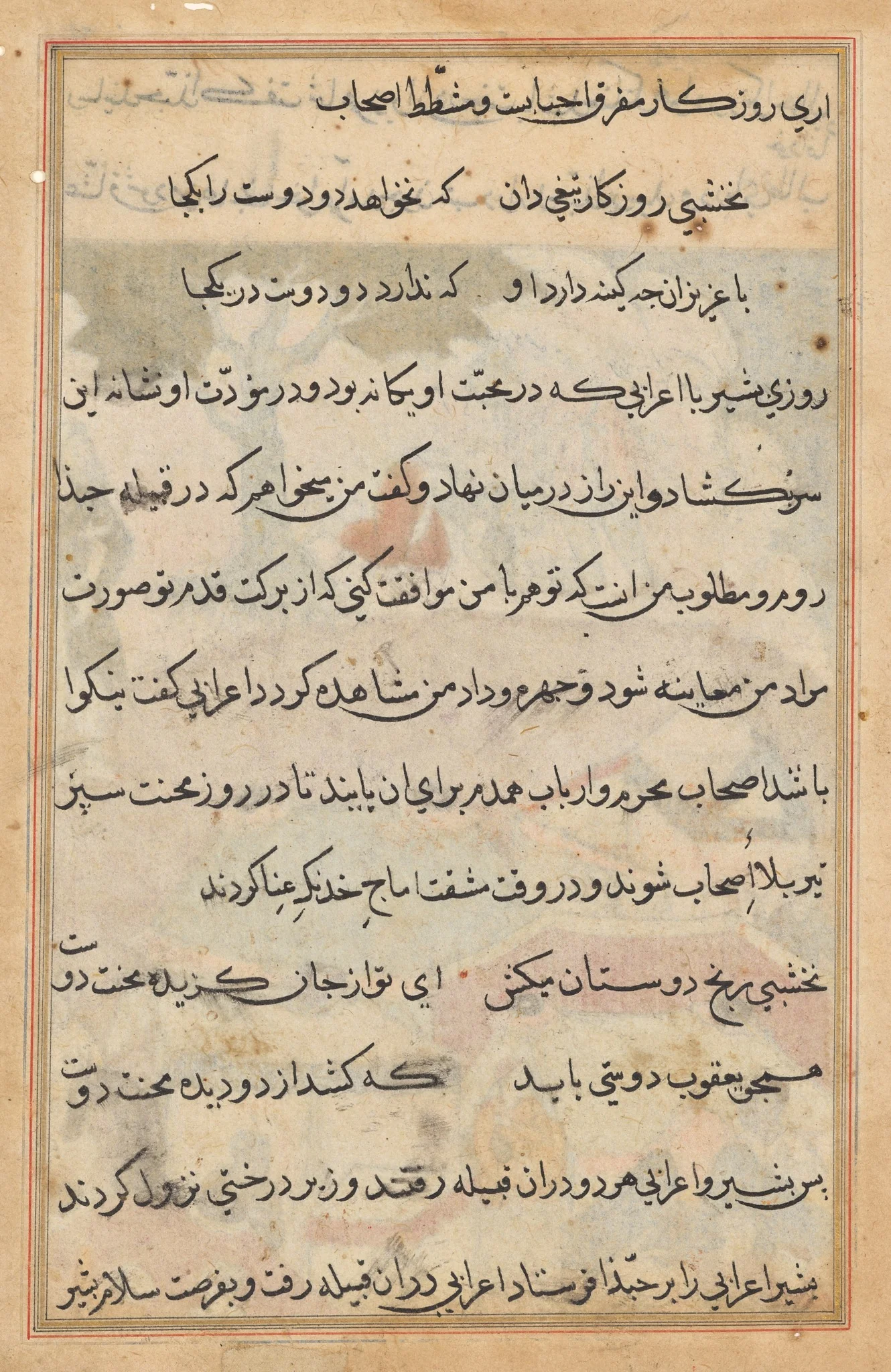 Page from Tales of a Parrot (Tuti-nama): text page, detail