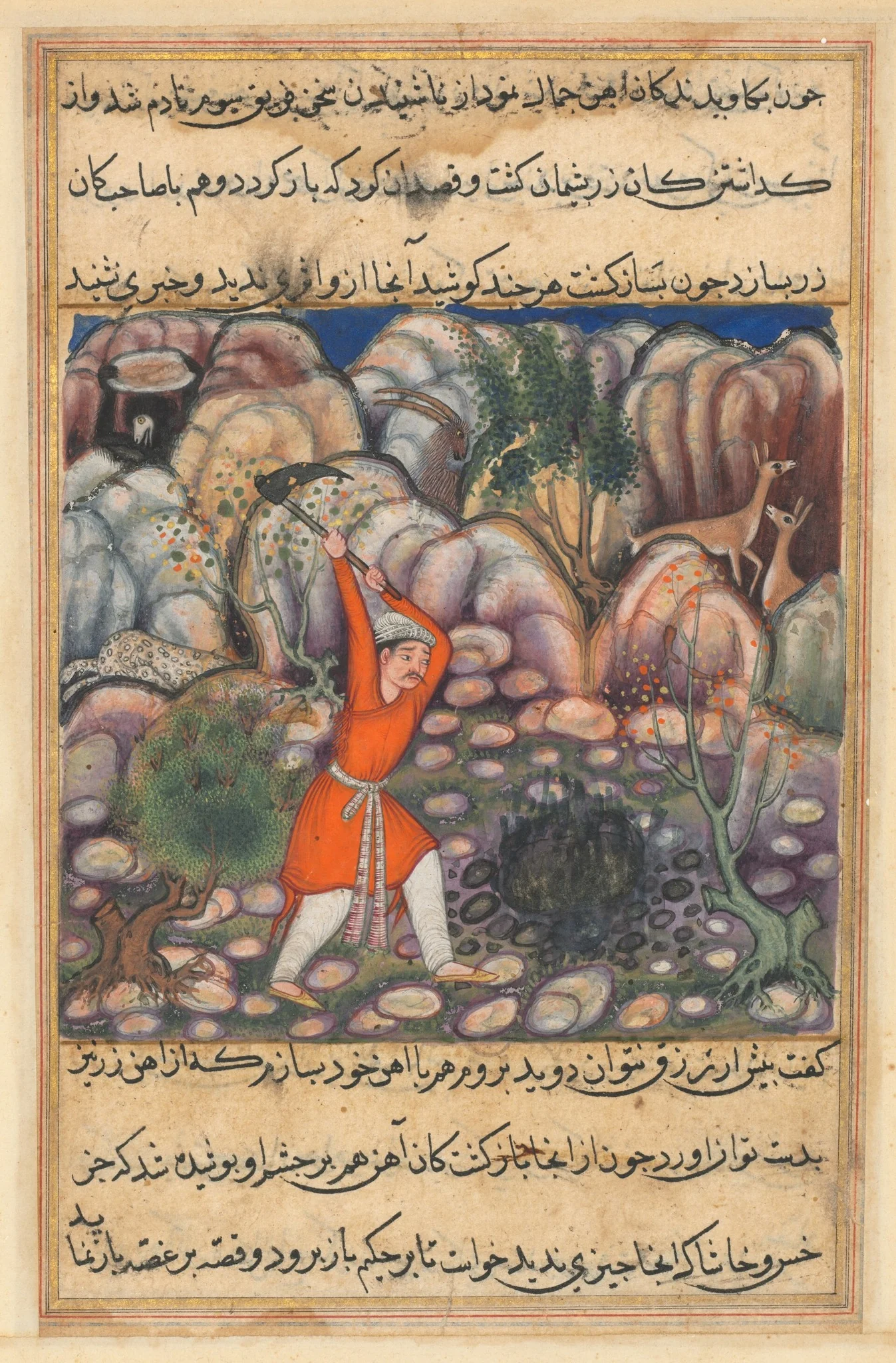 The fourth man digs at the spot where he dropped the shell, expecting jewels, but discovering mere iron, from a Tuti-nama (Tales of a Parrot): Forty-seventh Night, detail