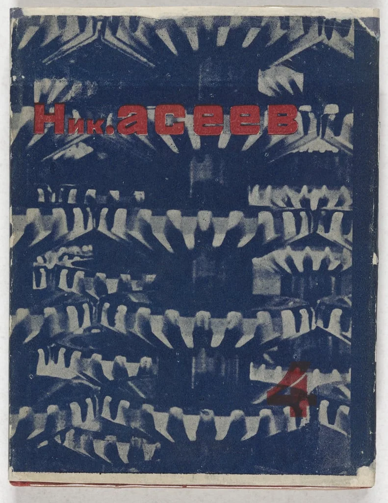 Untitled, detail