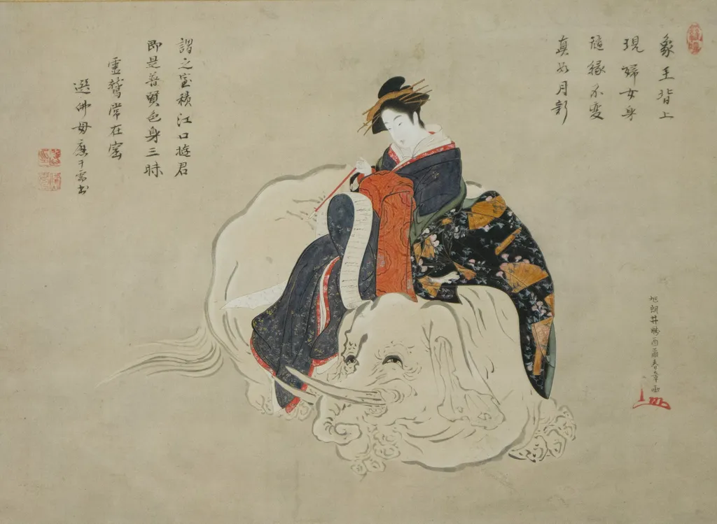 Courtesan of Eguchi (Eguchi no kimi), by Katsukawa Shunshō, unspecified