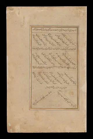 Akbar, by Madhav Kalan, paint, 1592