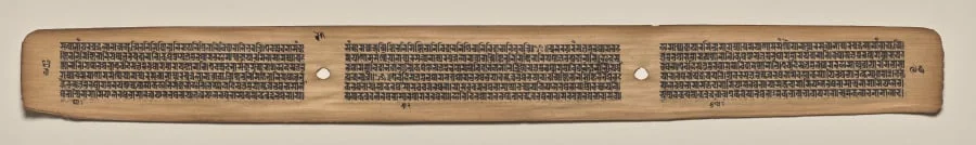 Text, Folio 95 (verso), from a Manuscript of the Perfection of Wisdom in Eight Thousand Lines (Ashtasahasrika Prajnaparamita-sutra), detail
