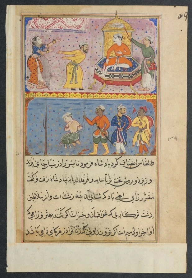 The prince, once reprieved, is returned to the palace of execution a second time on the plea of the king’s handmaiden, from a Tuti-nama (Tales of a Parrot): Eighth Night, detail