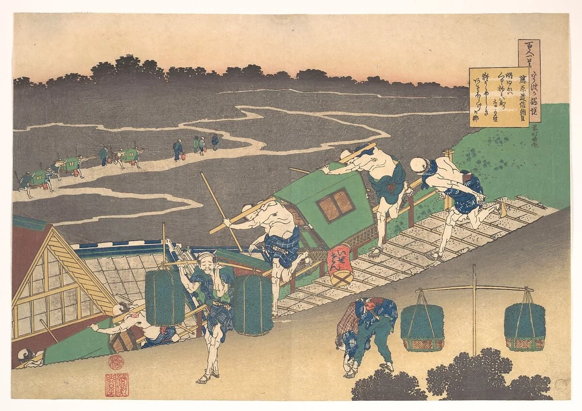 百人一首 宇波か縁説 藤原道信朝臣|Poem by Fujiwara no Michinobu Ason, from the series One Hundred Poems Explained by the Nurse (Hyakunin isshu uba ga etoki), detail