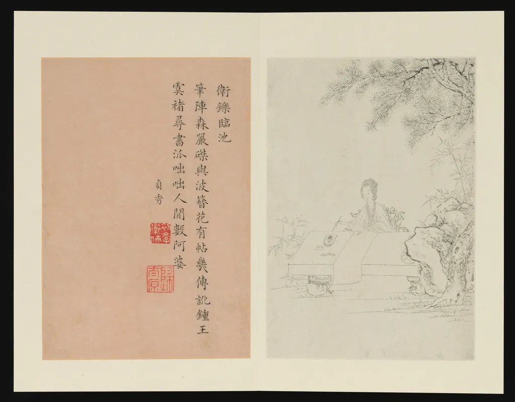 Famous Women, by Gai Qi, unspecified, 1800