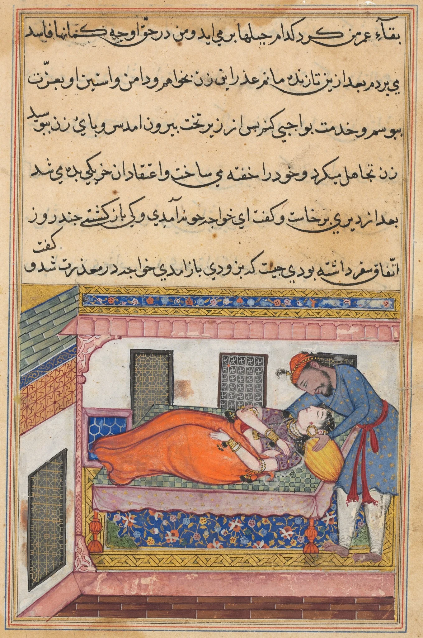 Shahr-Arai’s husband bends to kiss his wife who feigns sleep, from a Tuti-nama (Tales of a Parrot): Fortieth Night, detail
