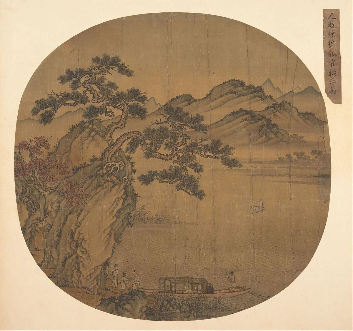 元/明 佚名 舊傳趙雍 倣盛懋 蘇軾後赤壁賦圖 團扇|元/明 佚名 後赤壁賦圖 扇|Illustration of Su Shi's "Second Ode on the Red Cliff", detail