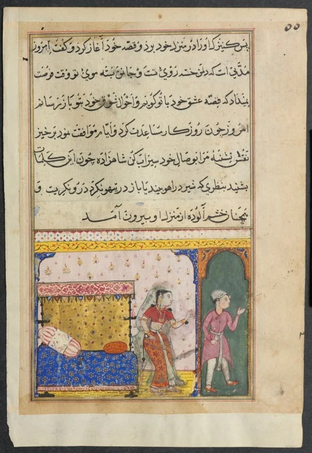 The prince rejects the amorous advances of the king’s handmaiden, from a Tuti-nama (Tales of a Parrot): Eighth Night, detail