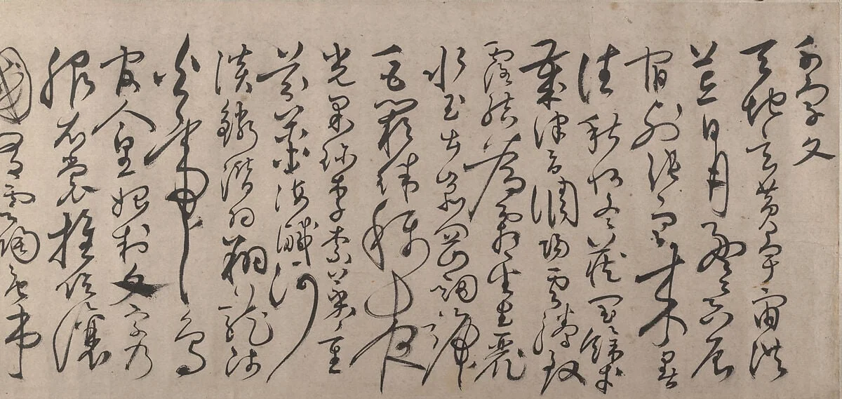 Untitled, detail