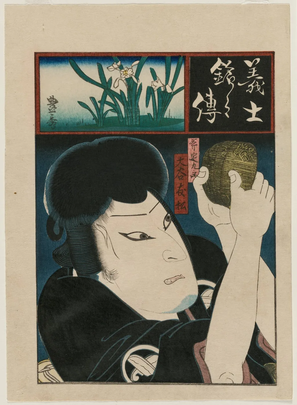 Otani Tomomatsu as Ono no Sadakuro Counting the Stolen Gold Coins (from the series Biographies of the Famous and Loyal Retainers), by Kitagawa Toyohide, 1864