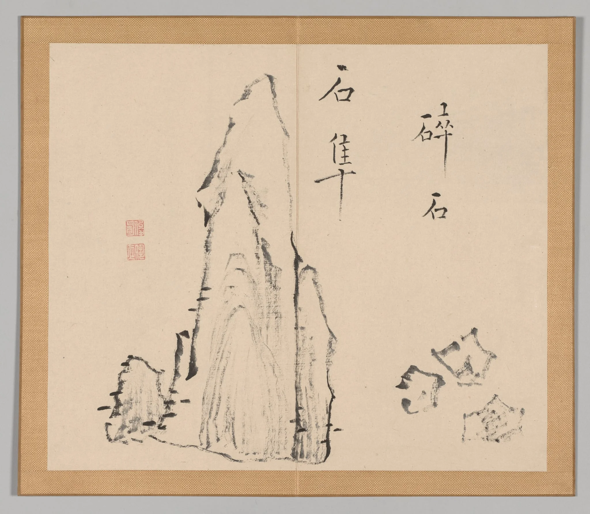 Reverberations of Taiga, Volume 1 (leaf 18), detail