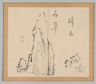 Reverberations of Taiga, Volume 1 (leaf 18), by Aoki Shukuya, 1704