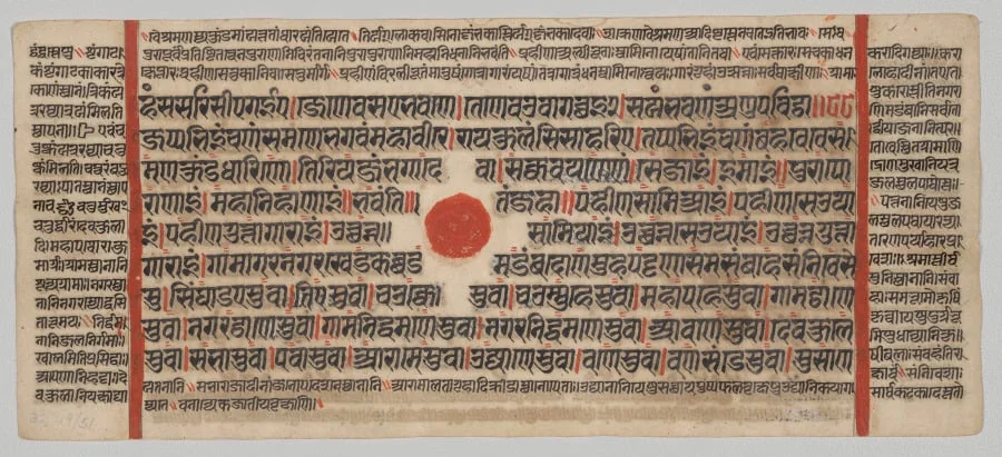 Text, Folio 28 (recto), from a Kalpa-sutra, detail