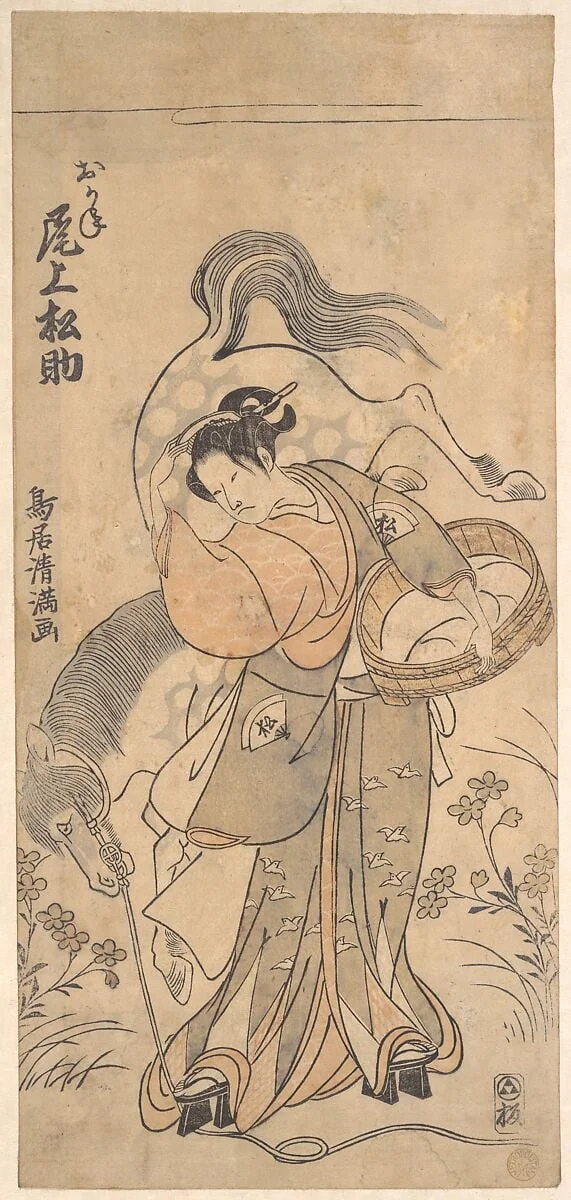 Untitled, detail