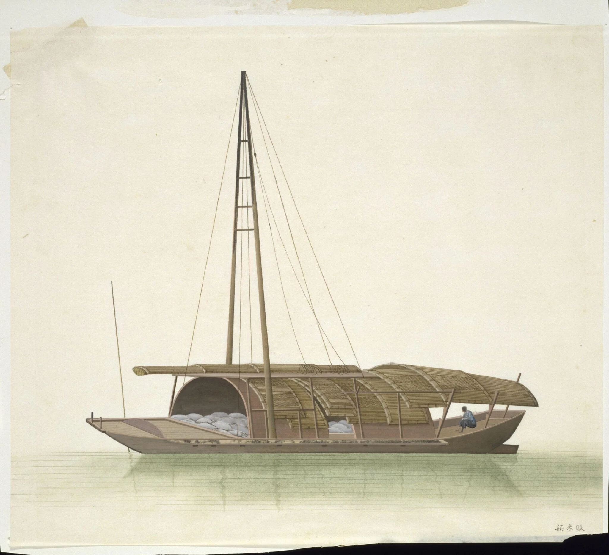 Rice-Selling Barge, detail