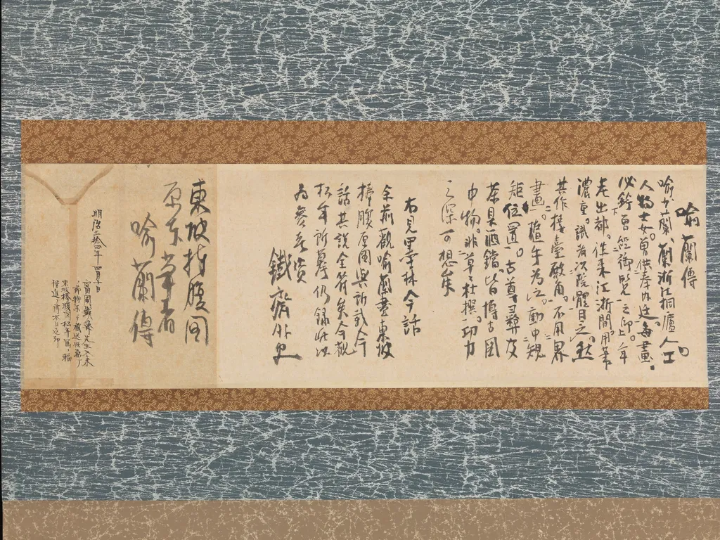 Su Dongpo Laughing, by Suzuki Shōnen, unspecified, 1896