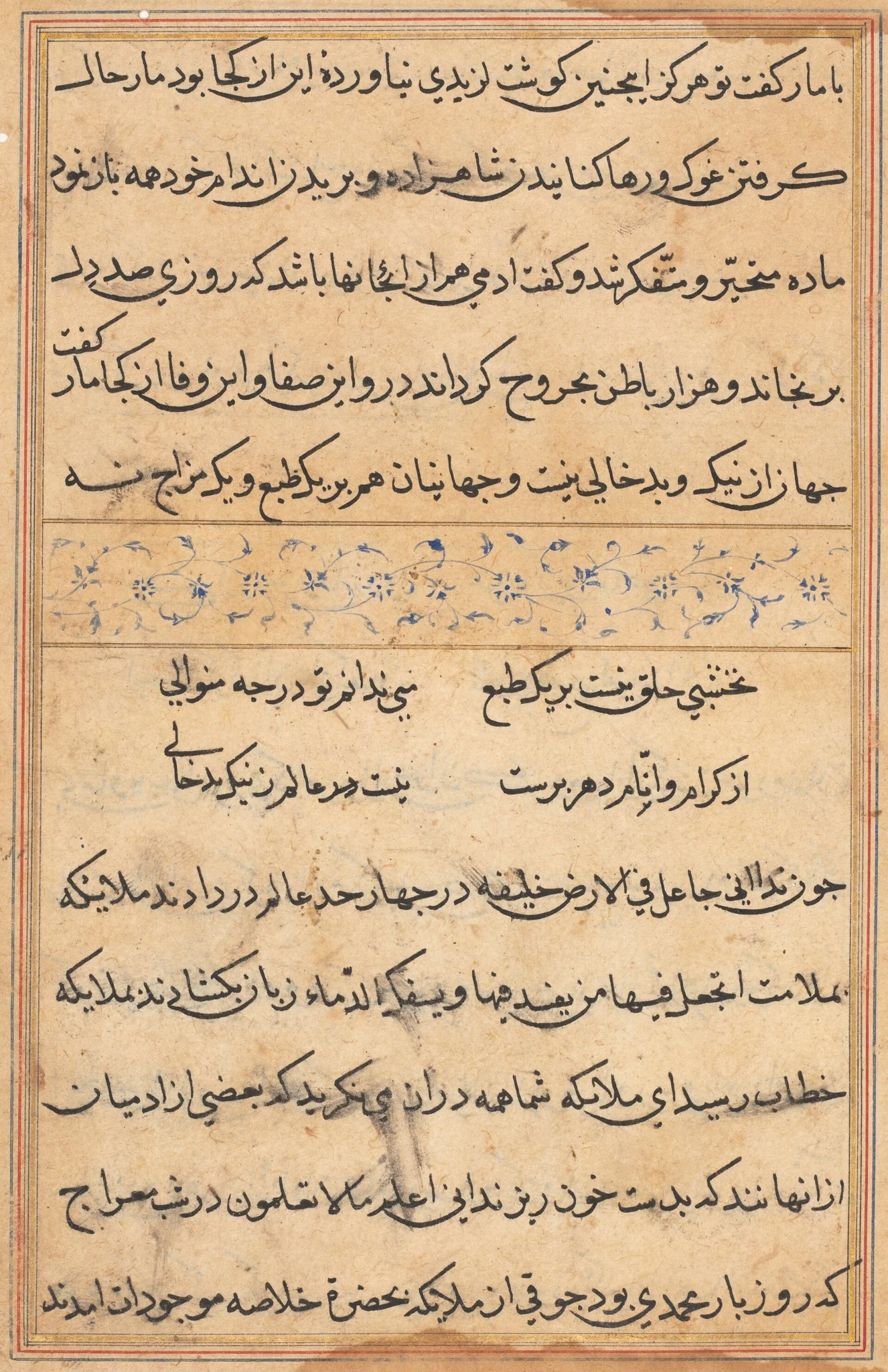 Page from Tales of a Parrot (Tuti-nama): text page, detail