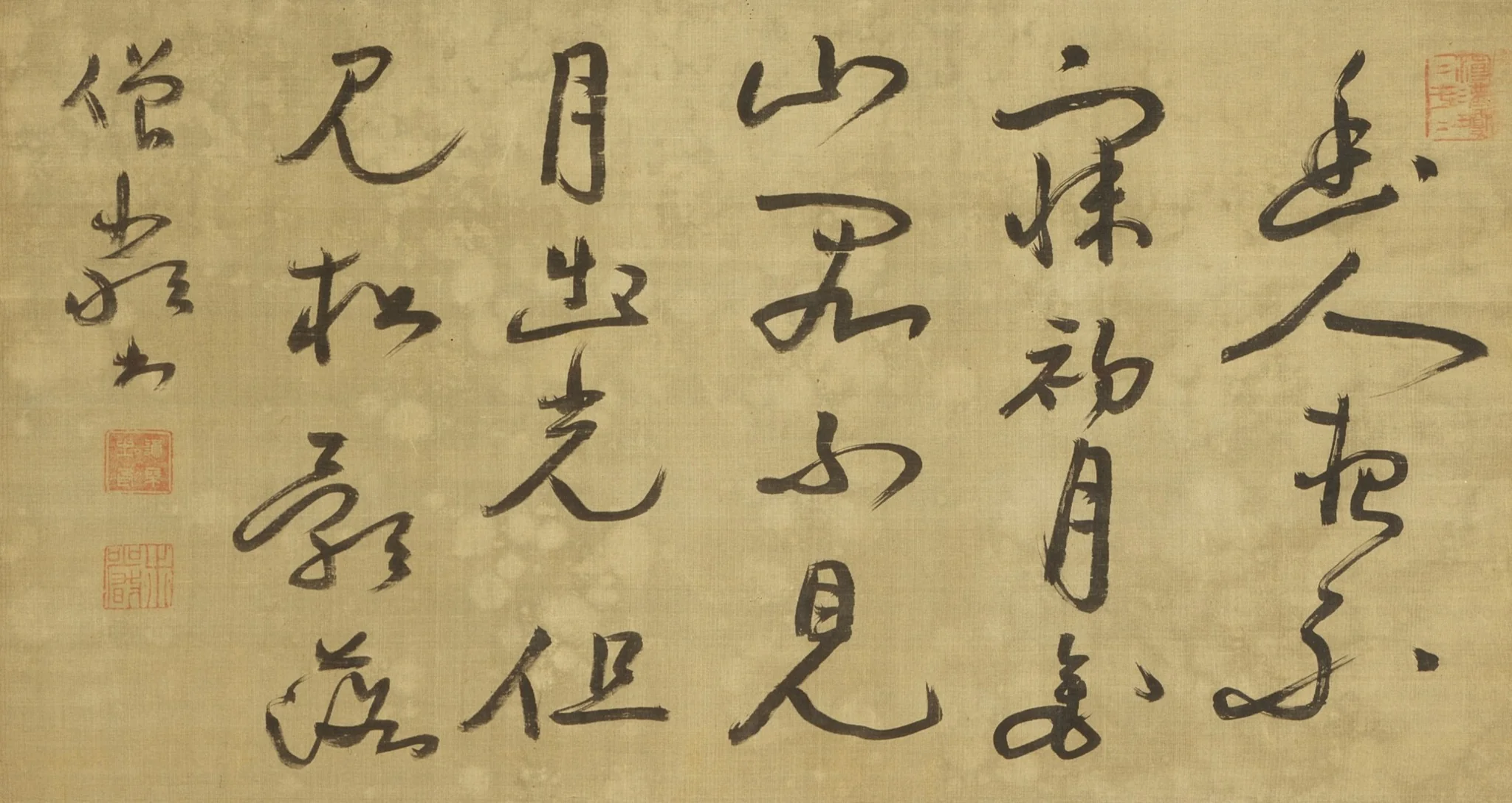 Poem (The Hermit Does Not Sleep at Night), detail