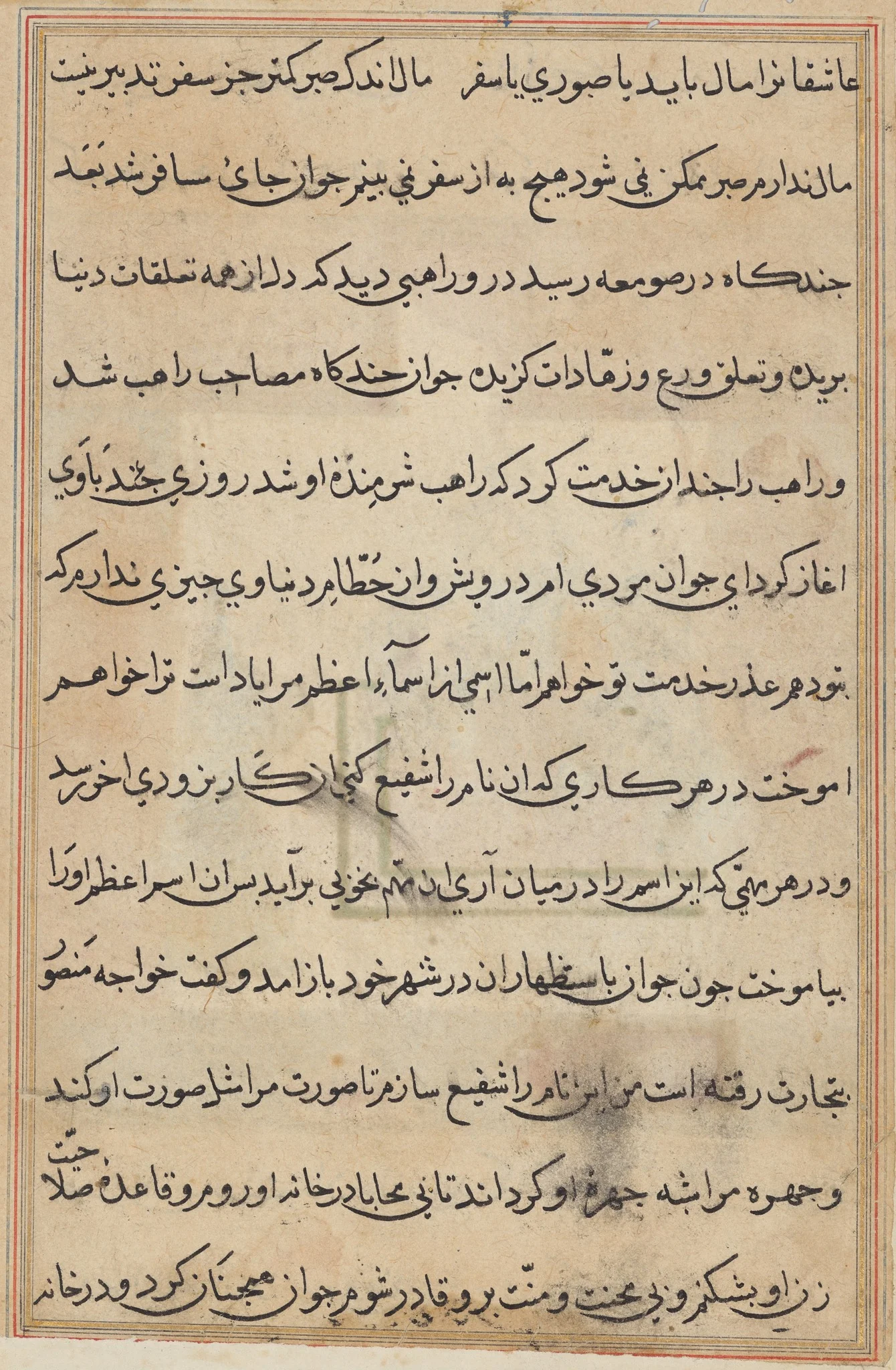 Page from Tales of a Parrot (Tuti-nama): text page, detail