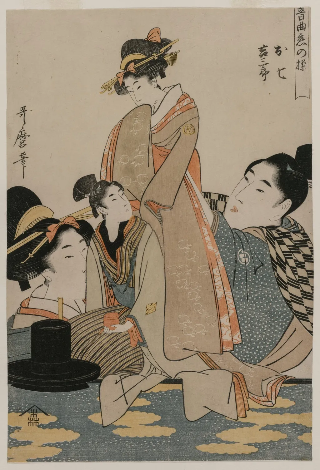Oshichi and Kichisaburo (from the series Music on the Theme of Constancy in Love), by Kitagawa Utamaro, 1800