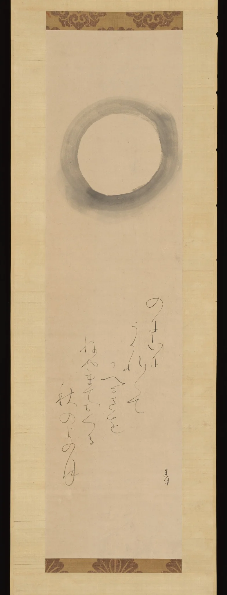 Waka Poem: “Across the fields and hills…”, detail