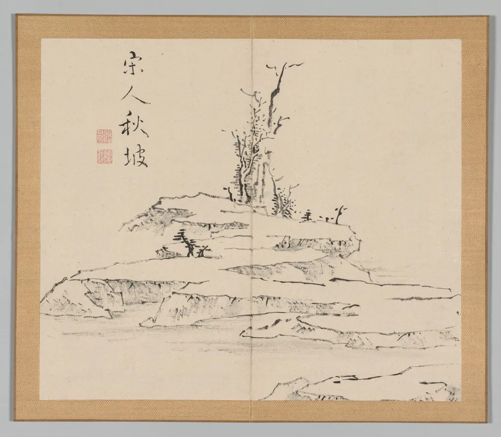 Reverberations of Taiga, Volume 2 (leaf 12), by Aoki Shukuya, 1704