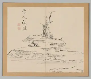 Reverberations of Taiga, Volume 2 (leaf 12), by Aoki Shukuya, 1704