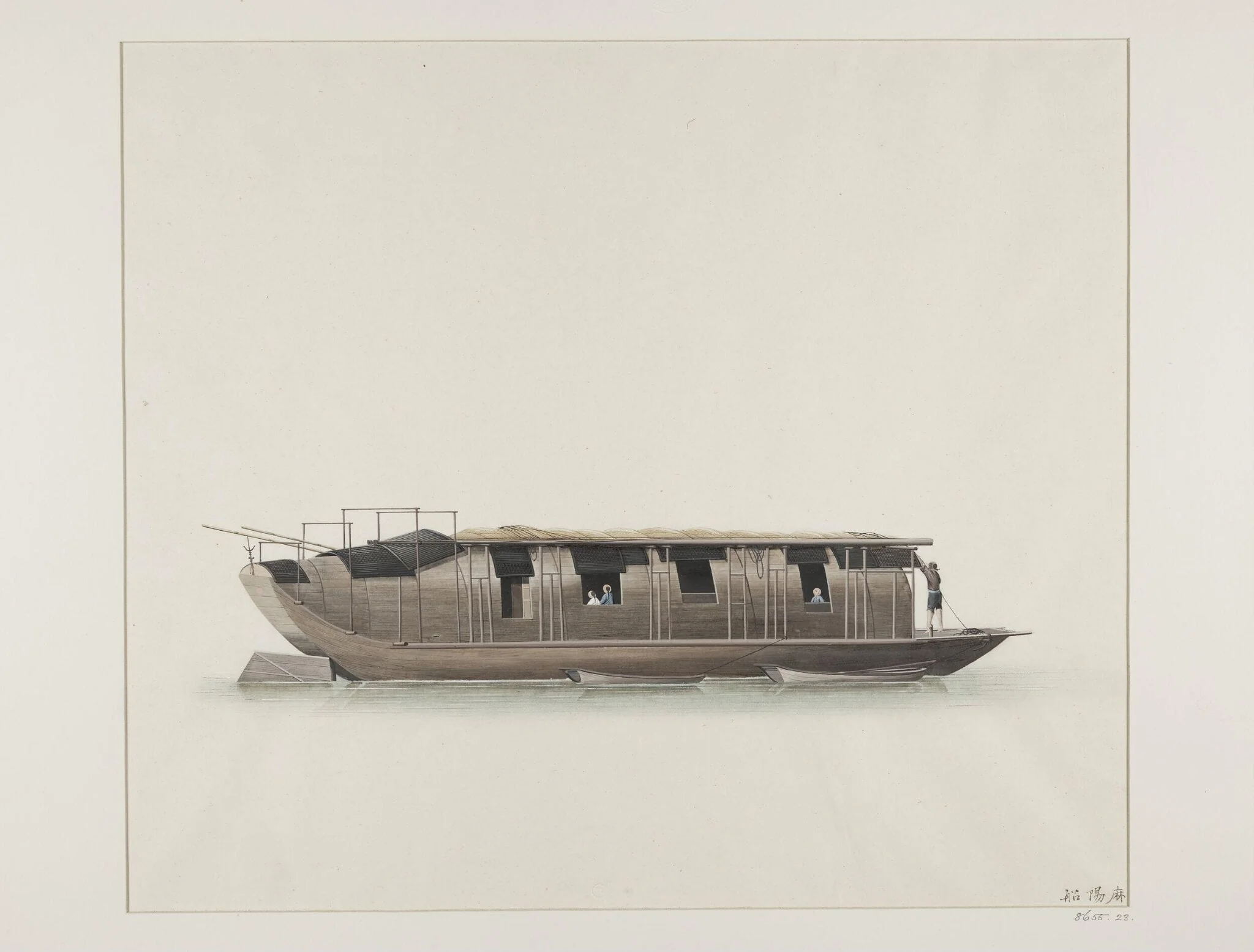 ma yang chuan, detail