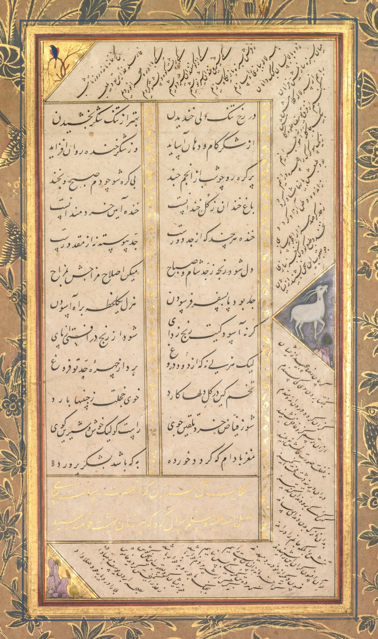 Page from a Panj Ganj (Five Treasures) of Abd al-Rahman Jami (Persian, 1414–1492), with two Persian masnavis: Yusuf va Zulaykha (Joseph and Zulaykha) and Subhat al-abrar (Rosary of the Righteous) (verso), detail