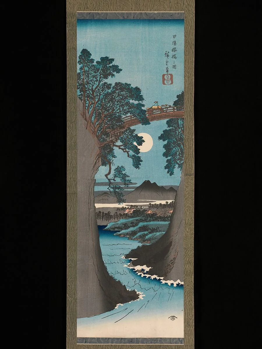 「甲陽猿橋之図」|The Monkey Bridge in Kai Province (Kōyō Saruhashi no zu), detail